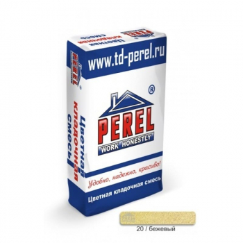 Цветная кладочная смесь Perel SL бежевая 50 кг