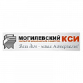 Могилевский КСИ Могилевский КСИ